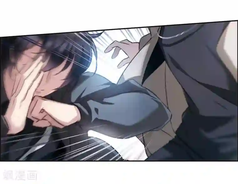 我的命运之书第6话2 你究竟是谁