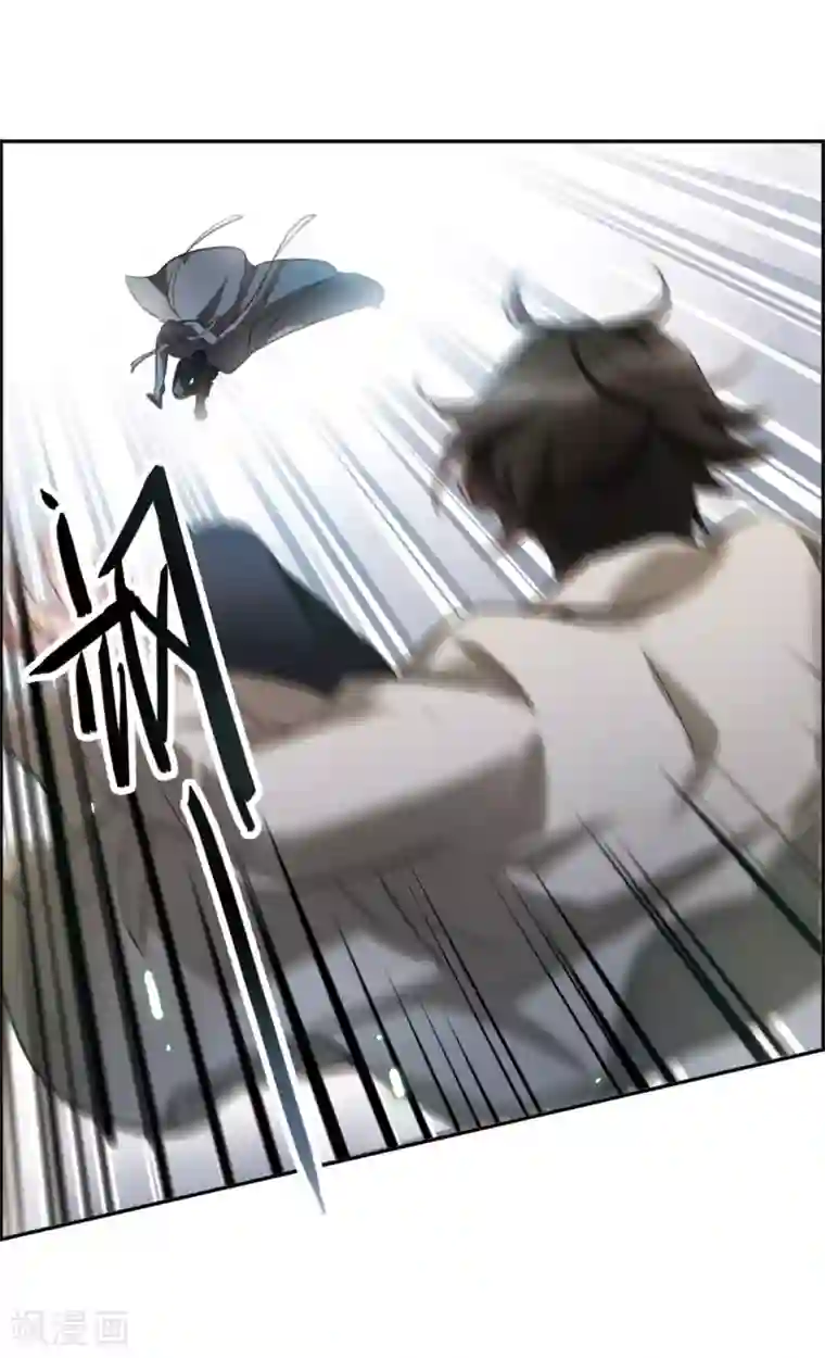 我的命运之书第6话2 你究竟是谁