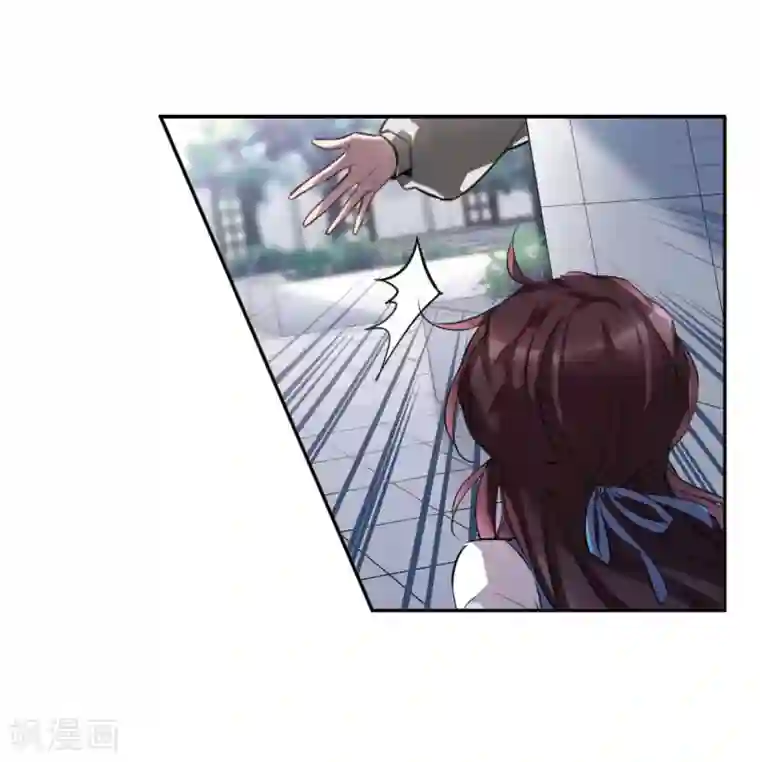 我的命运之书第6话2 你究竟是谁