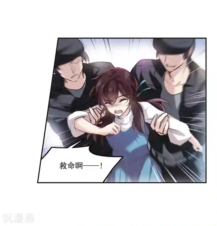 我的命运之书第6话2 你究竟是谁