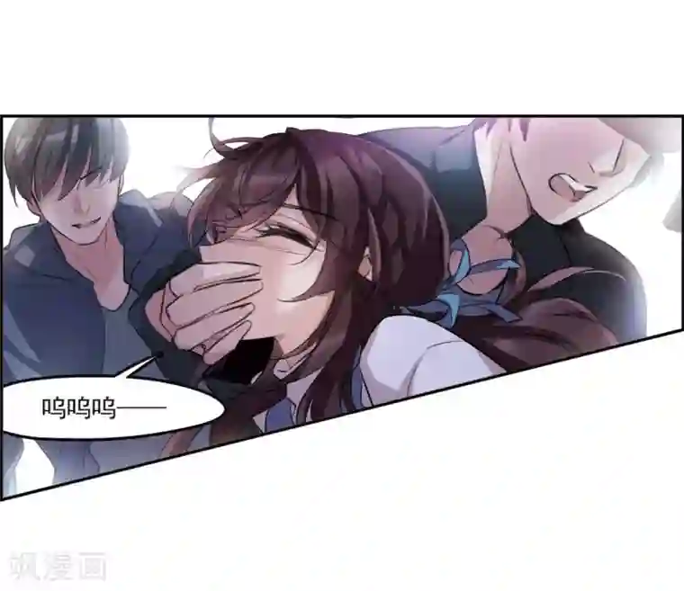 我的命运之书第6话2 你究竟是谁