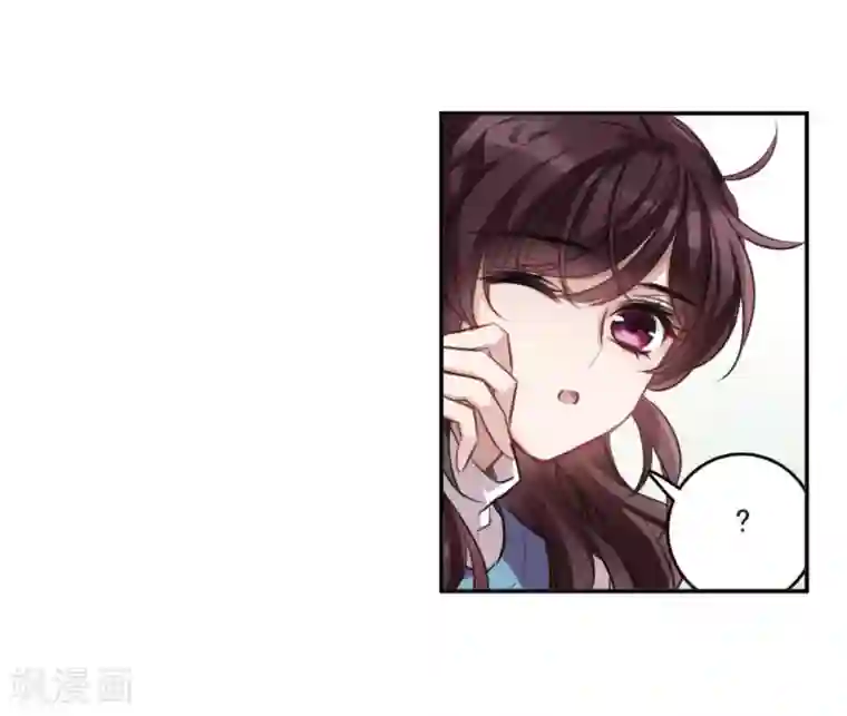 我的命运之书第6话3 你究竟是谁