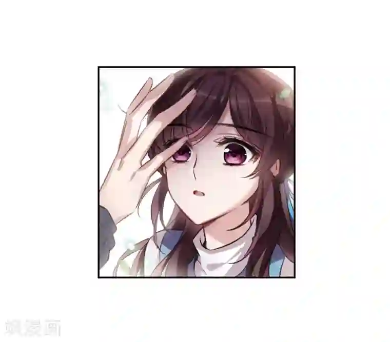 我的命运之书第6话3 你究竟是谁