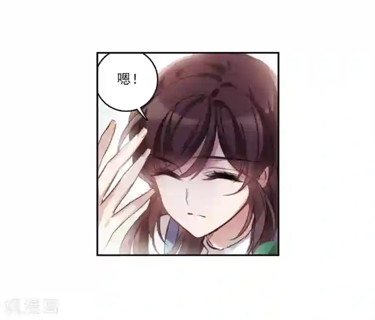 我的命运之书第6话3 你究竟是谁