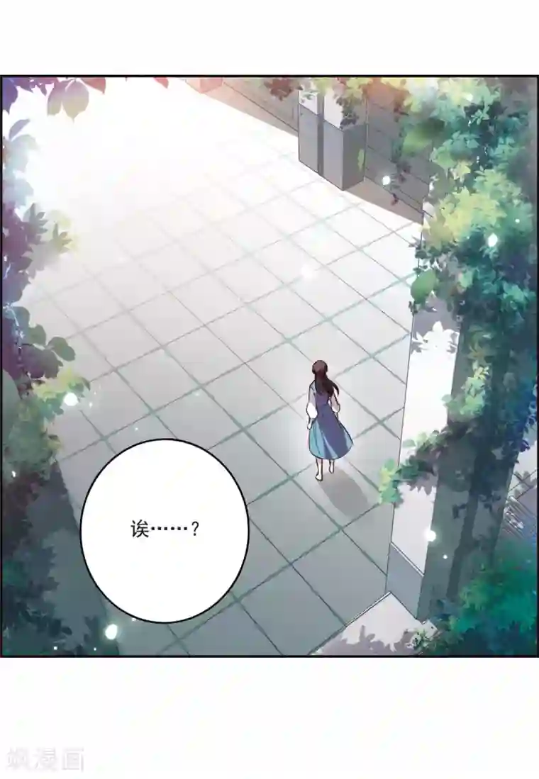 我的命运之书第6话3 你究竟是谁