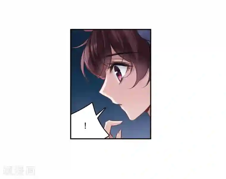 我的命运之书第6话3 你究竟是谁