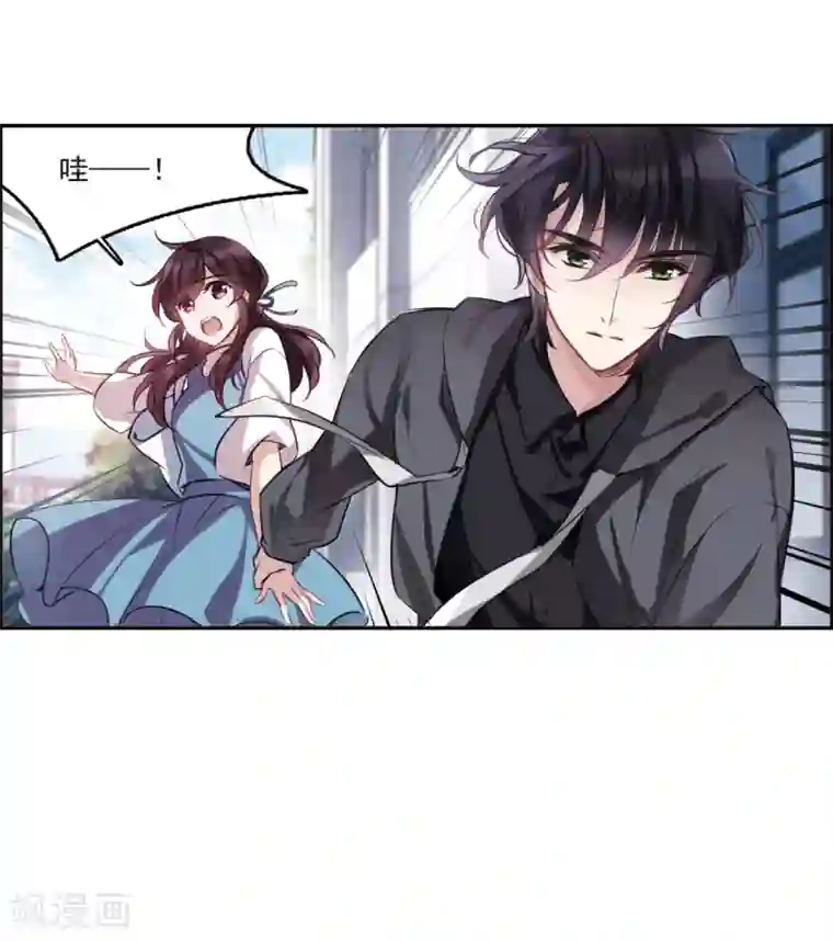 我的命运之书第6话3 你究竟是谁