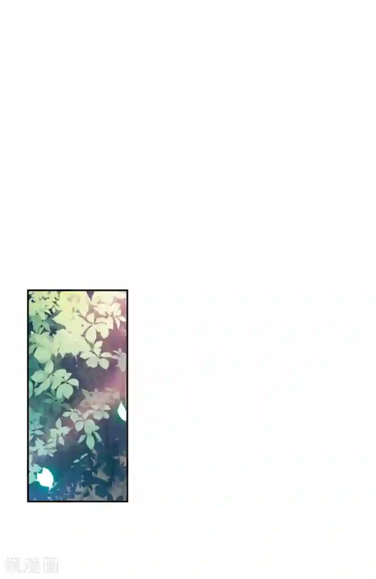 我的命运之书第6话3 你究竟是谁