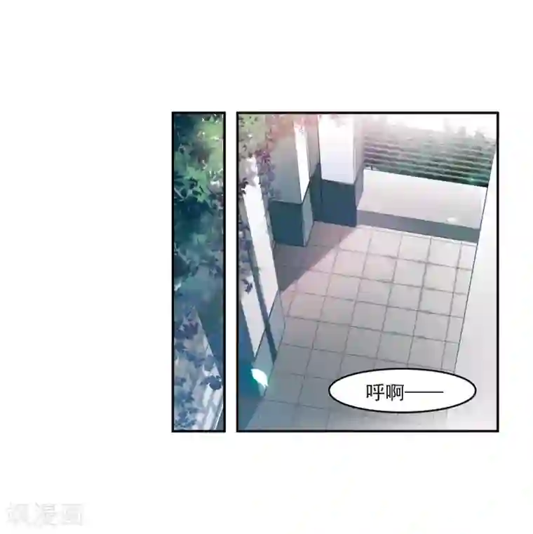 我的命运之书第6话3 你究竟是谁