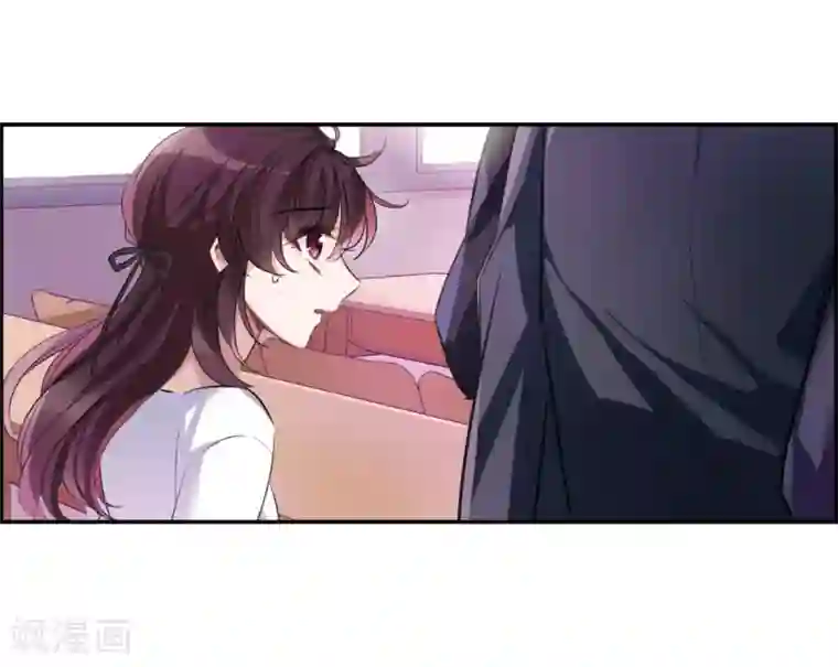 我的命运之书第7话1 鹿宜珈的救援