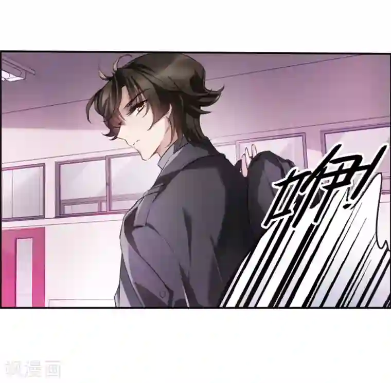 我的命运之书第7话1 鹿宜珈的救援