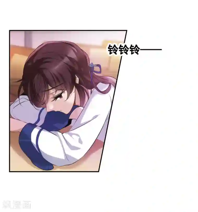 我的命运之书第7话1 鹿宜珈的救援