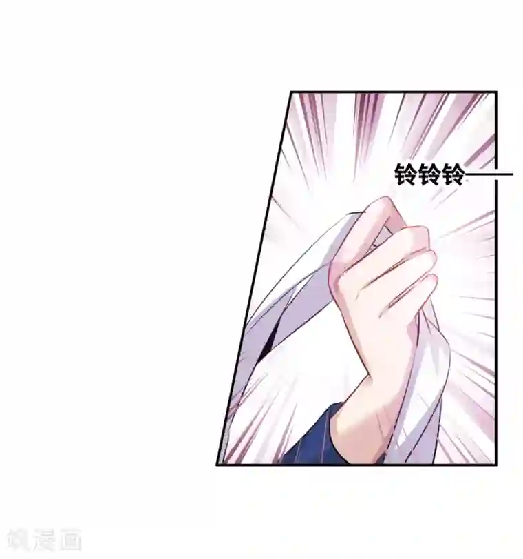 我的命运之书第7话1 鹿宜珈的救援