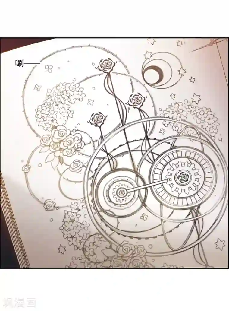 我的命运之书第7话1 鹿宜珈的救援