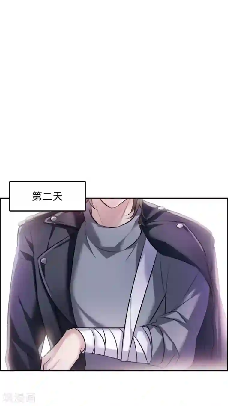 我的命运之书第7话1 鹿宜珈的救援