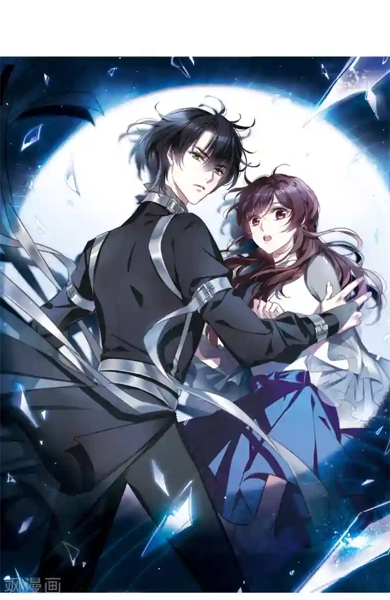 我的命运之书第7话2 鹿宜珈的救援