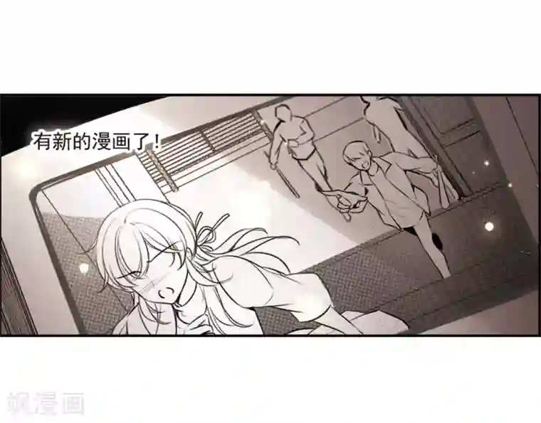 我的命运之书第7话2 鹿宜珈的救援