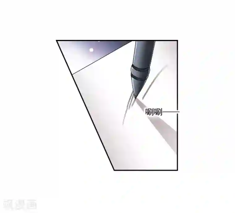 我的命运之书第7话2 鹿宜珈的救援