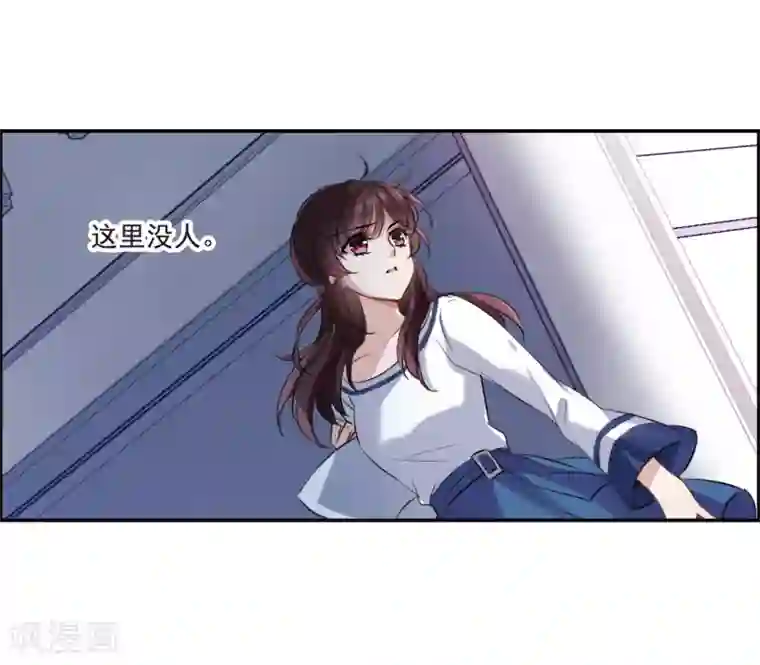 我的命运之书第7话2 鹿宜珈的救援