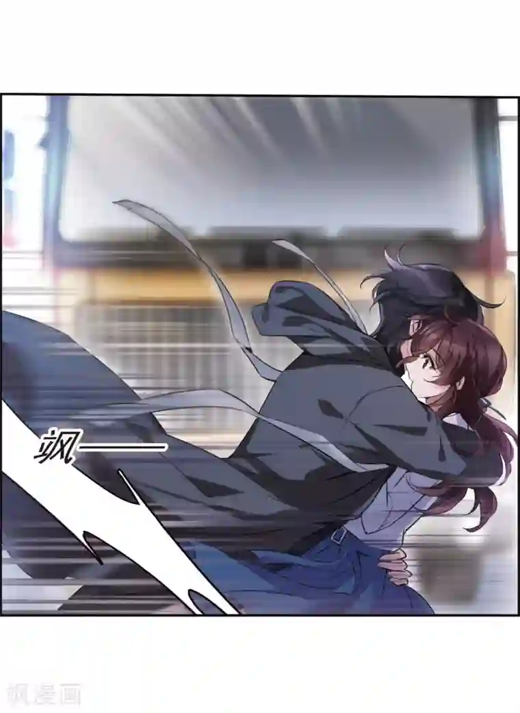 我的命运之书第7话3 鹿宜珈的救援