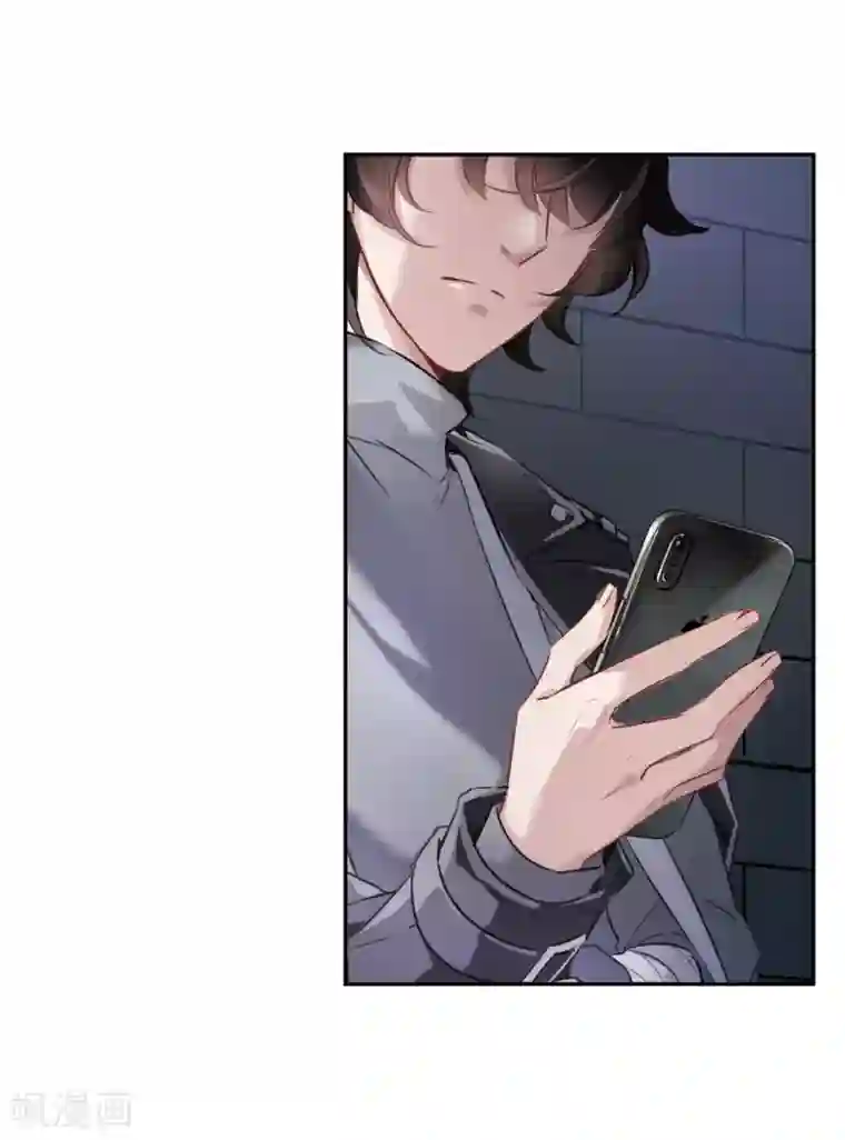 我的命运之书第7话3 鹿宜珈的救援