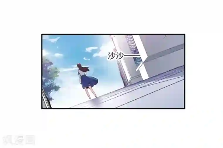 我的命运之书第7话3 鹿宜珈的救援