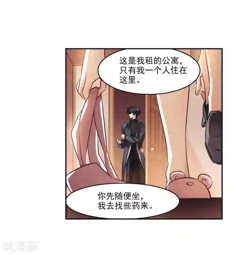 我的命运之书第8话1 DREAM