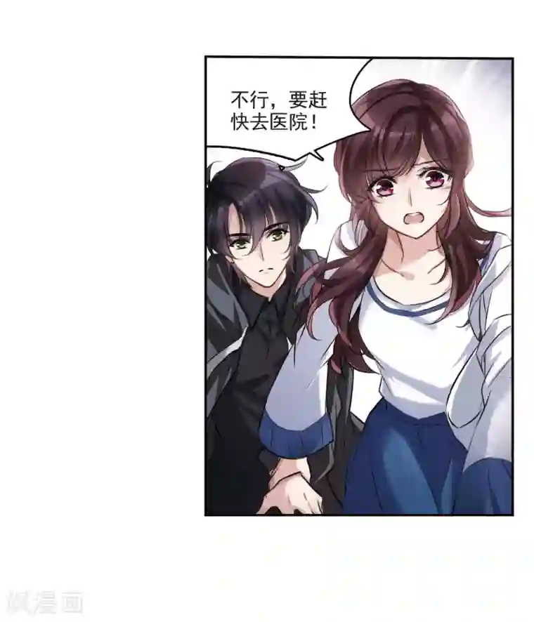 我的命运之书第8话1 DREAM