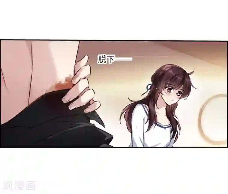 我的命运之书第8话1 DREAM