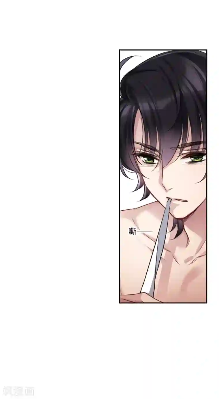 我的命运之书第8话1 DREAM