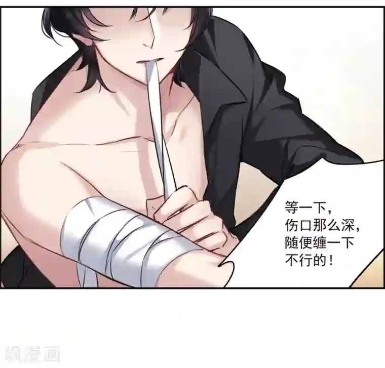 我的命运之书第8话1 DREAM