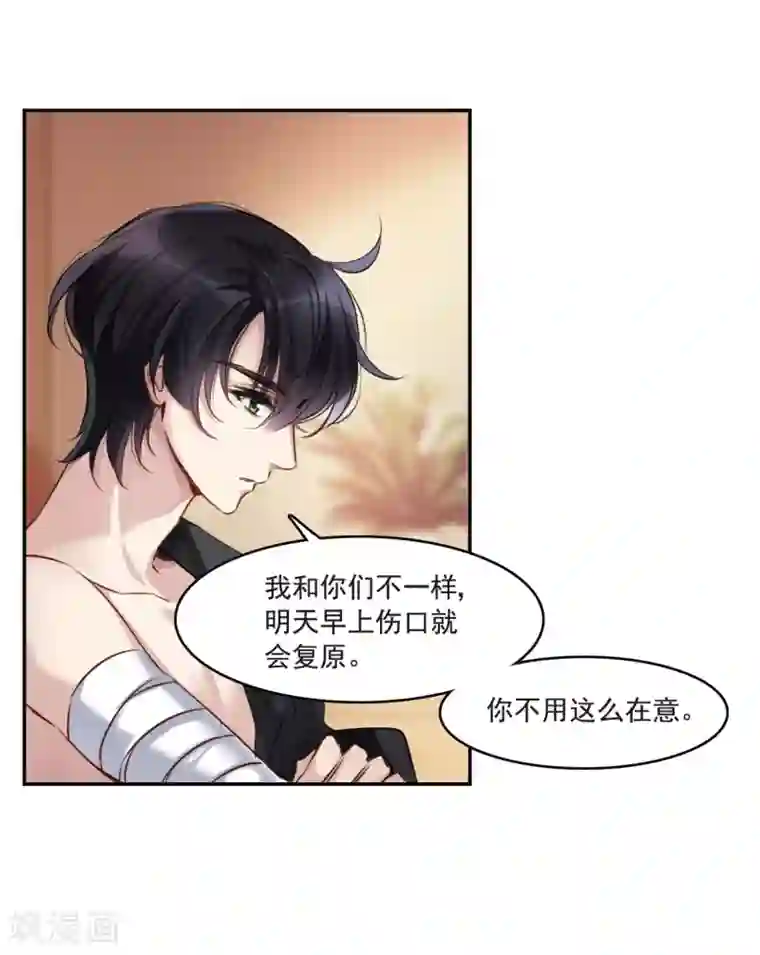 我的命运之书第8话1 DREAM