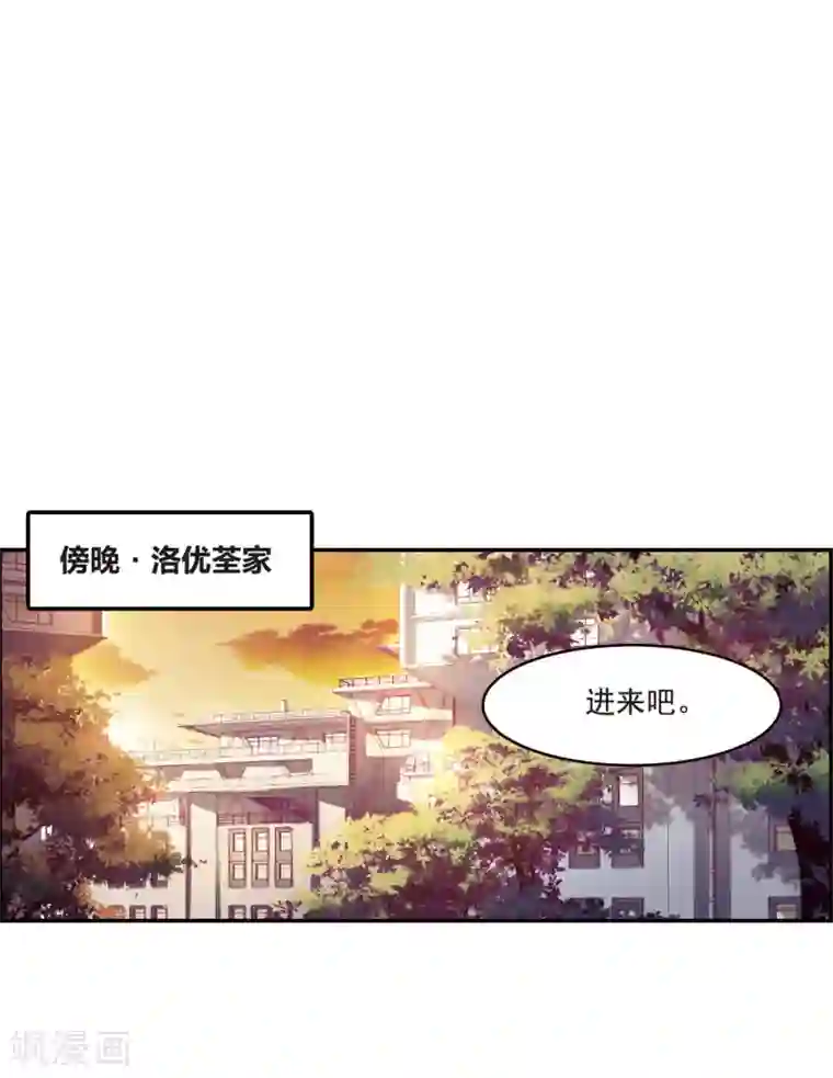 我的命运之书第8话1 DREAM