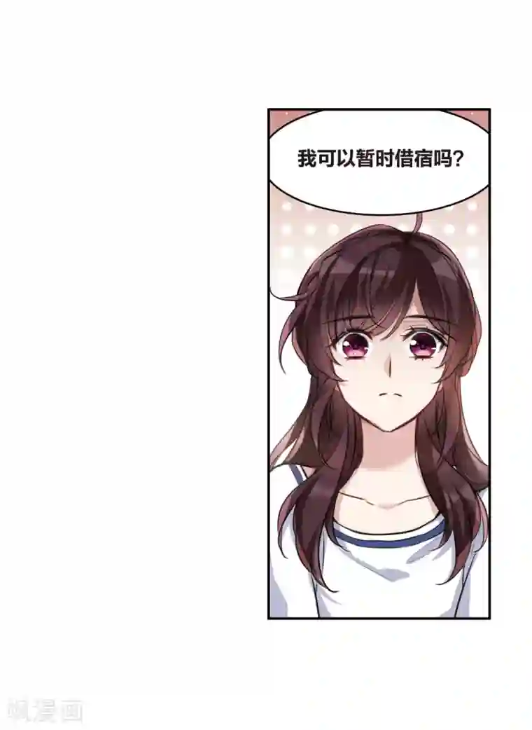 我的命运之书第8话2 DREAM