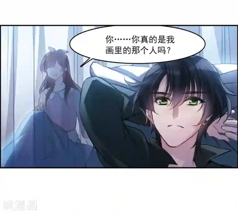 我的命运之书第8话2 DREAM