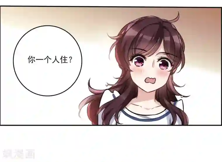 我的命运之书第8话2 DREAM