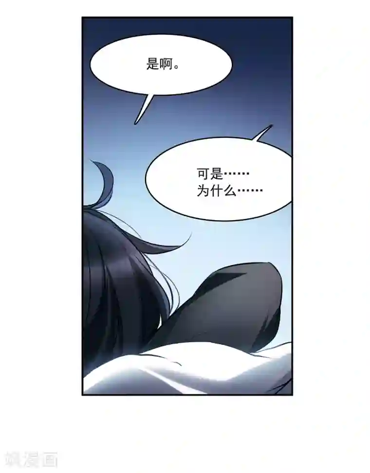 我的命运之书第8话2 DREAM