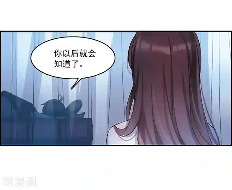 我的命运之书第8话2 DREAM