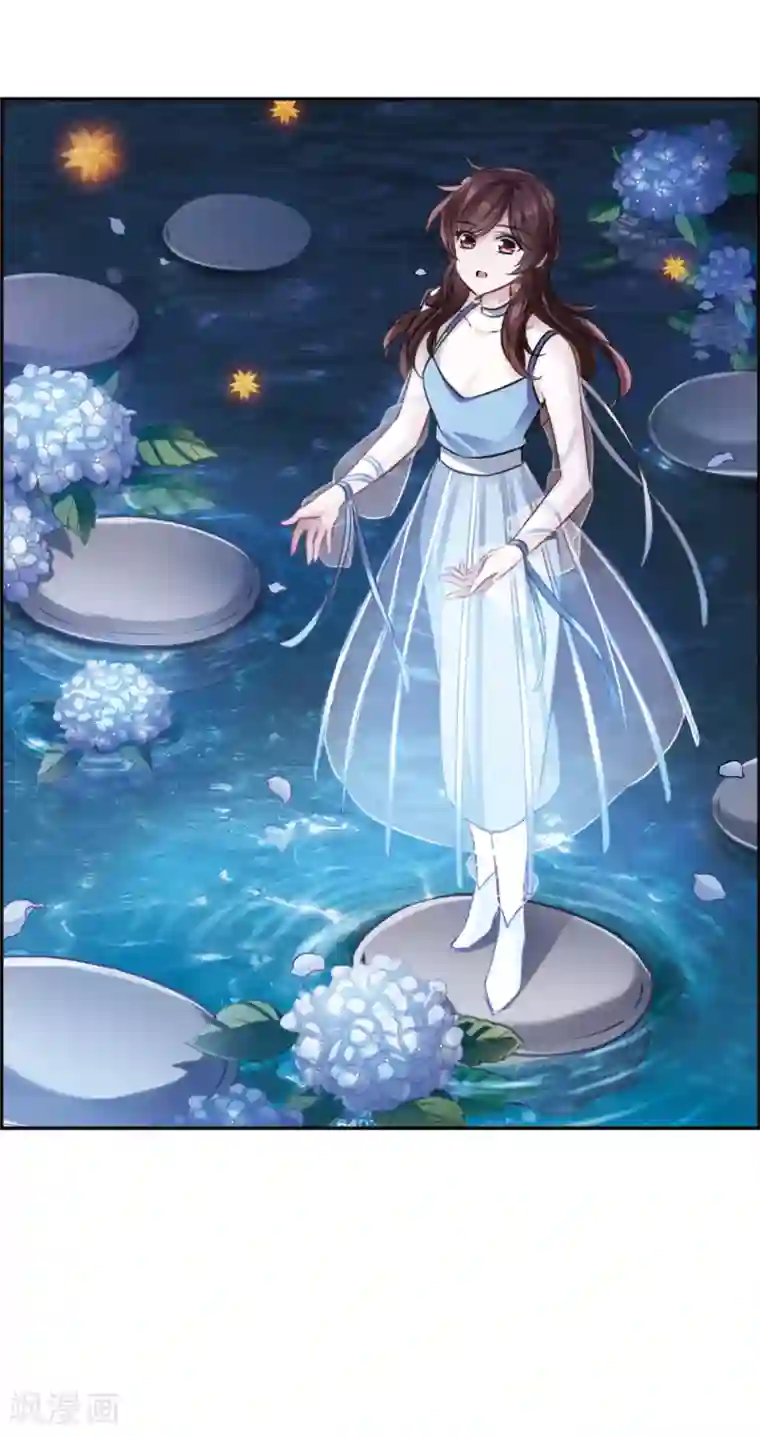 我的命运之书第8话2 DREAM