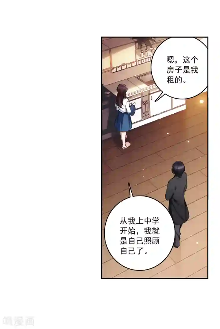 我的命运之书第8话2 DREAM