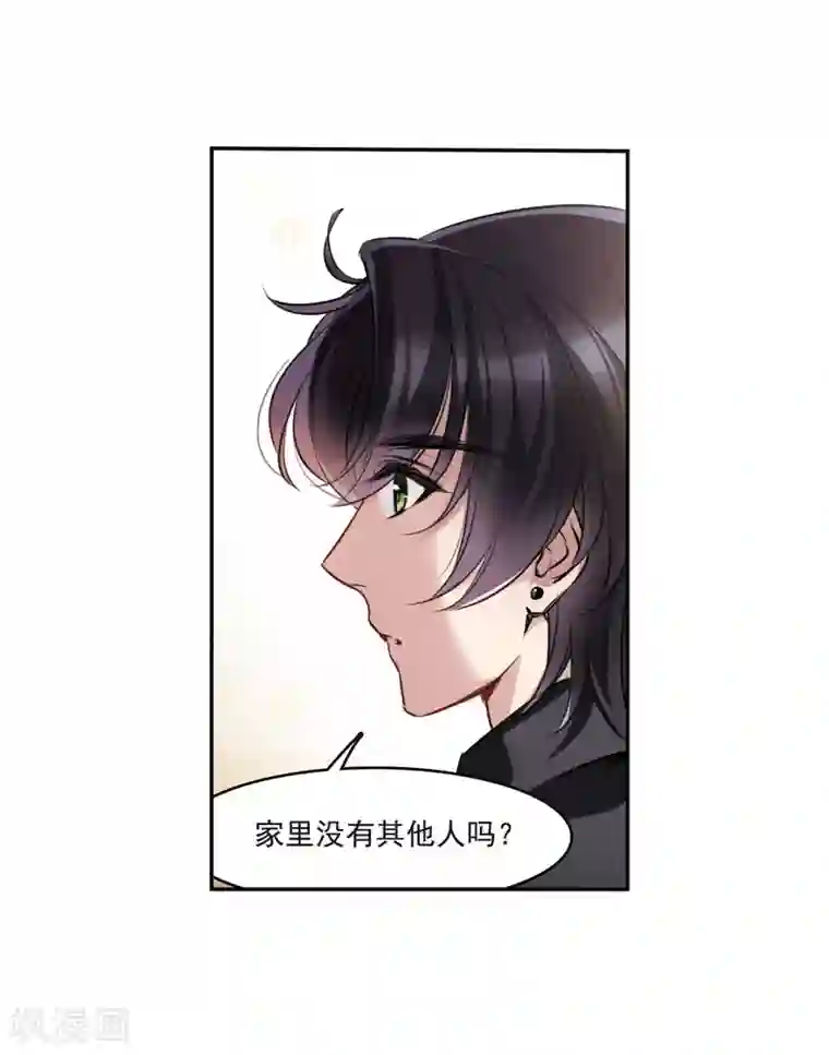 我的命运之书第8话2 DREAM