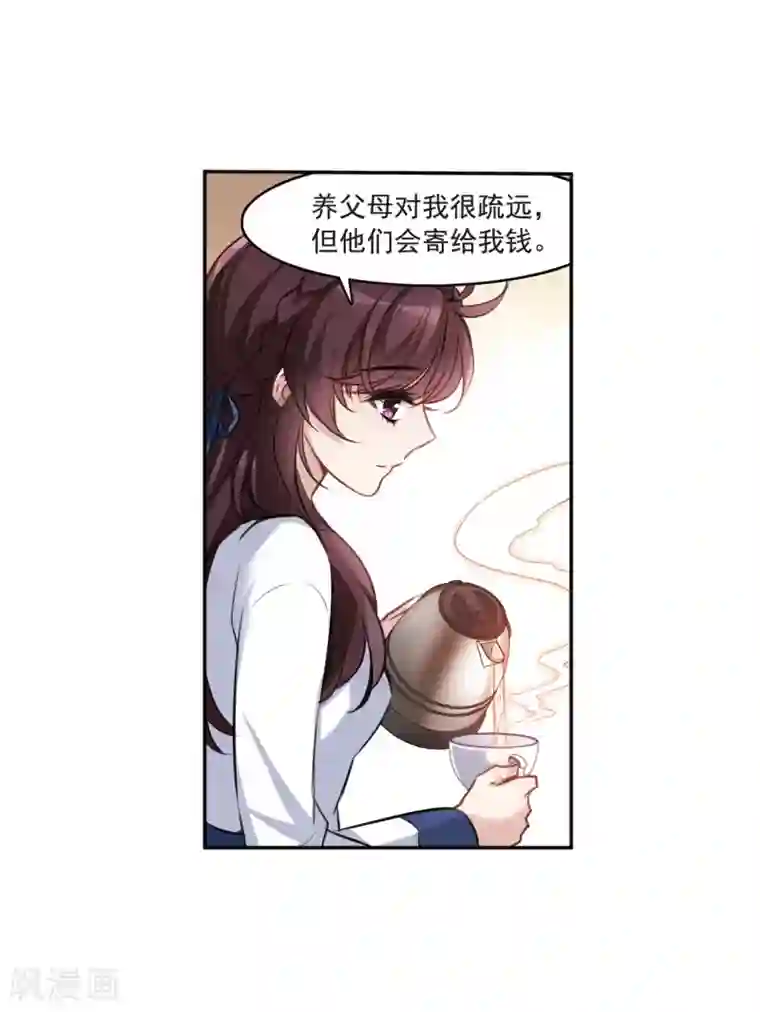 我的命运之书第8话2 DREAM