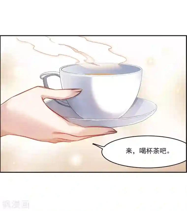 我的命运之书第8话2 DREAM