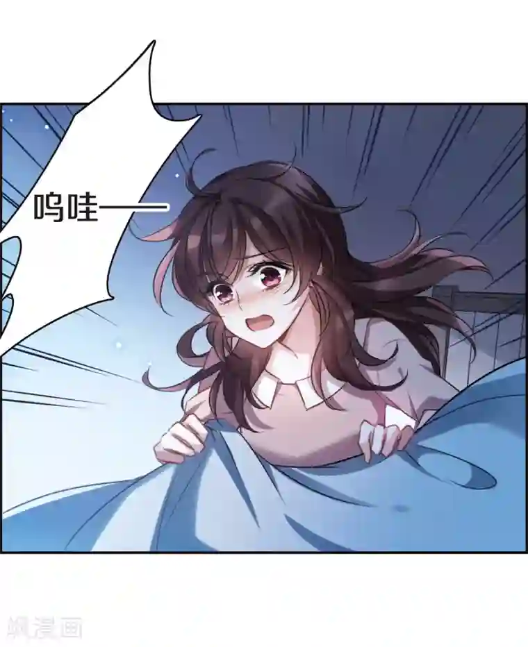 我的命运之书第8话3 DREAM