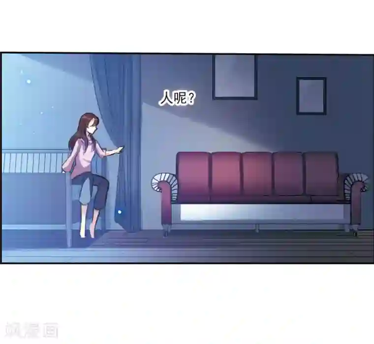 我的命运之书第8话3 DREAM