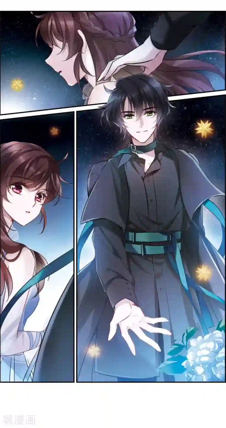 我的命运之书第8话3 DREAM