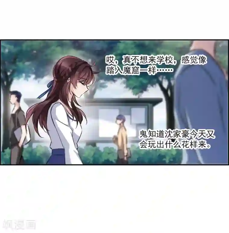 我的命运之书第8话3 DREAM