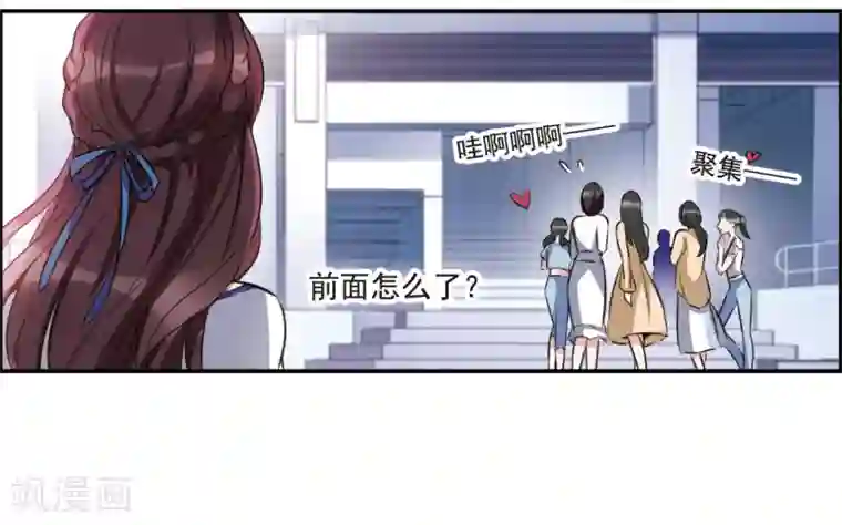 我的命运之书第8话3 DREAM