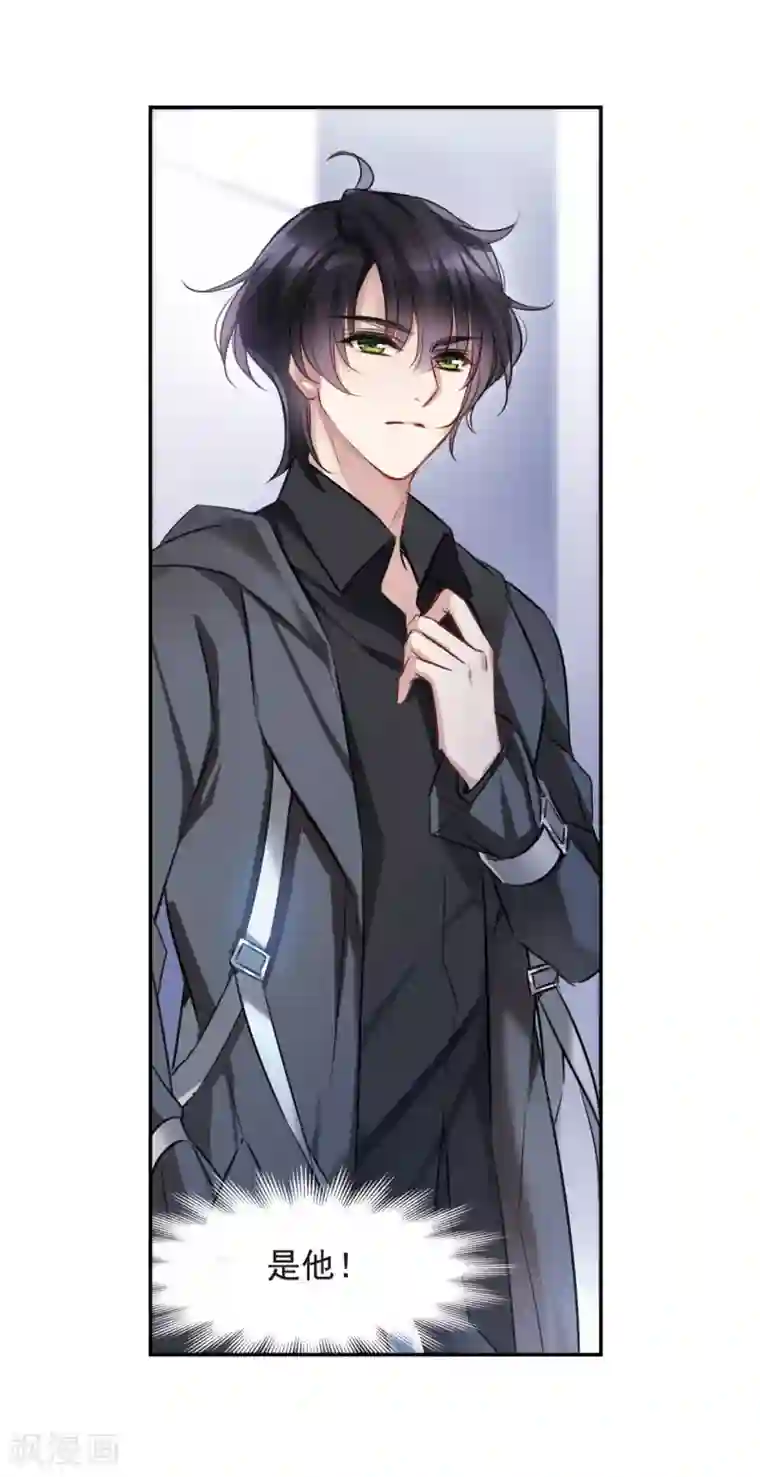 我的命运之书第8话3 DREAM