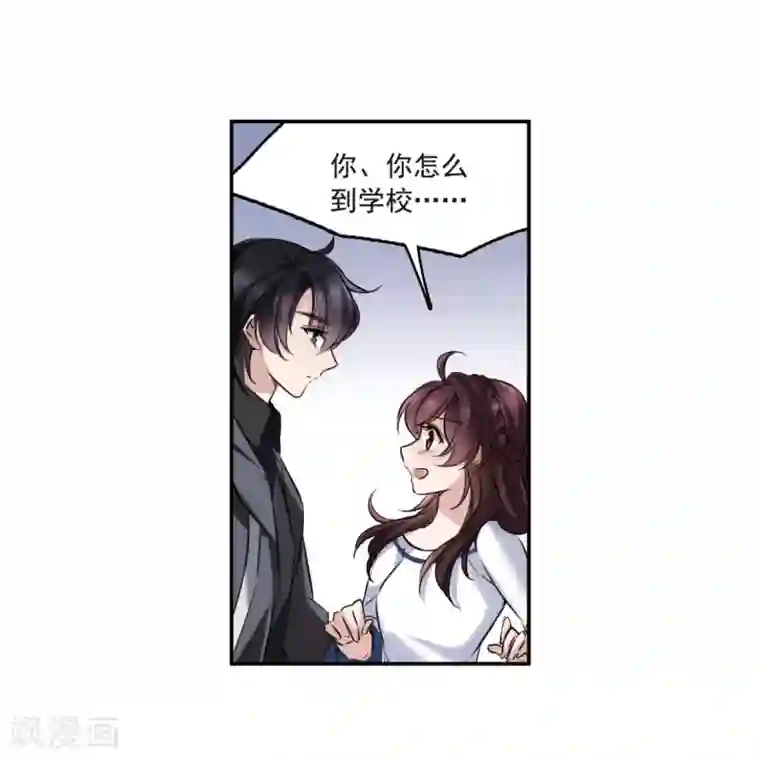 我的命运之书第8话3 DREAM